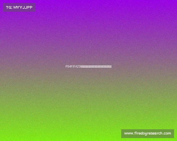 PS4FIFA23光盘世界杯特别版本终极体验足球盛宴珍藏版集 PS4FIFA23光盘世界杯特别版本终极体验足球盛宴珍藏版集